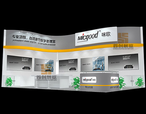 展臺(tái)設(shè)計(jì)案例